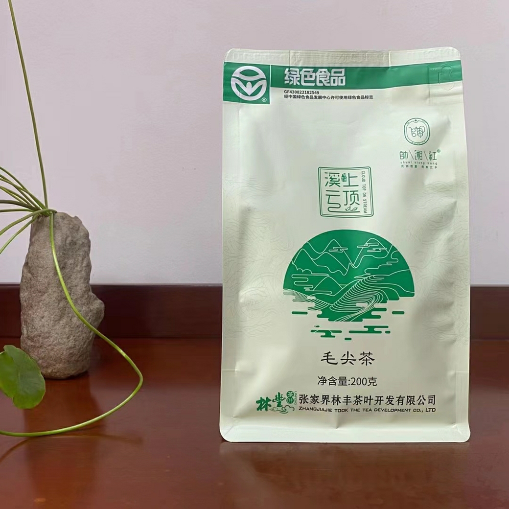 張家界帥湘紅高山云霧毛尖綠茶明前清明谷雨茶葉袋裝茶200g 100元包郵