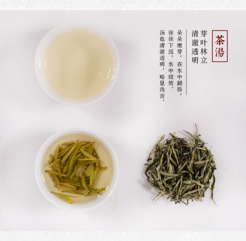 張家界林豐茶葉開發(fā)有限公司,張家界茶葉開發(fā),茶葉種植,桑植白茶加工,帥湘紅銷售