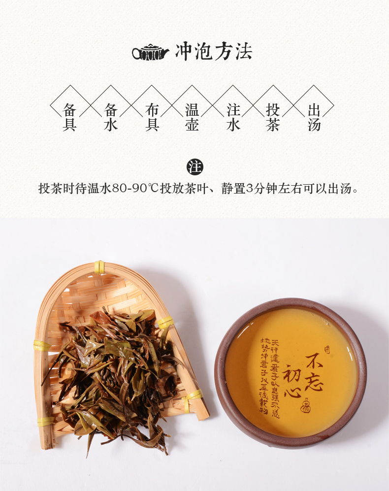 張家界林豐茶葉開發(fā)有限公司,張家界茶葉開發(fā),茶葉種植,桑植白茶加工,帥湘紅銷售